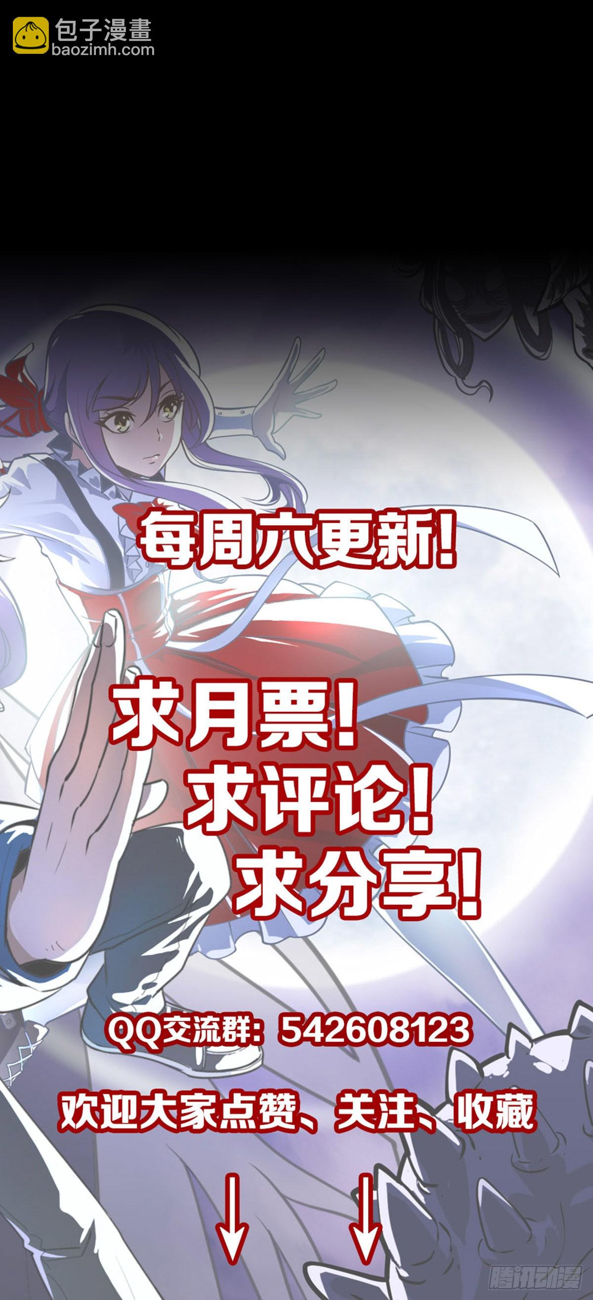 册封龙王25