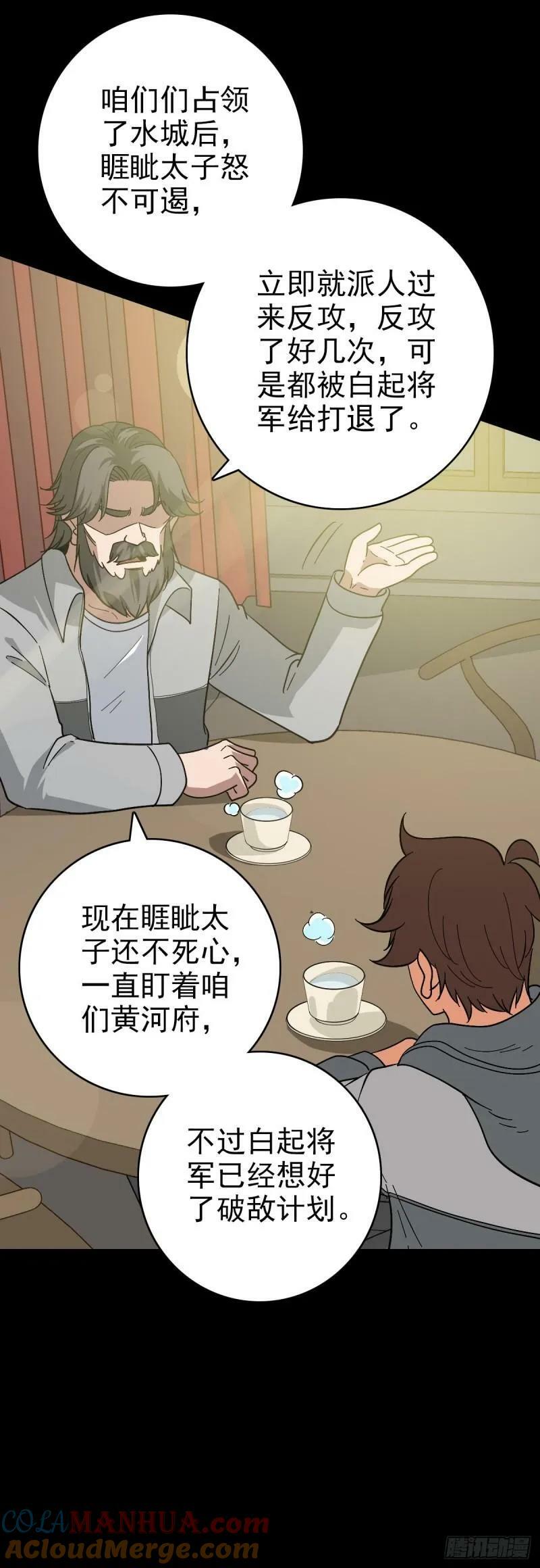 生死危机16