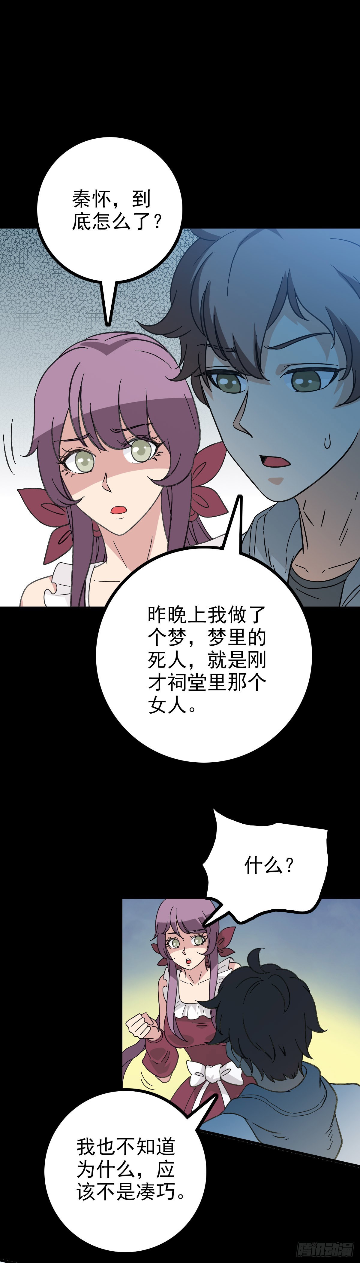 主持典礼6