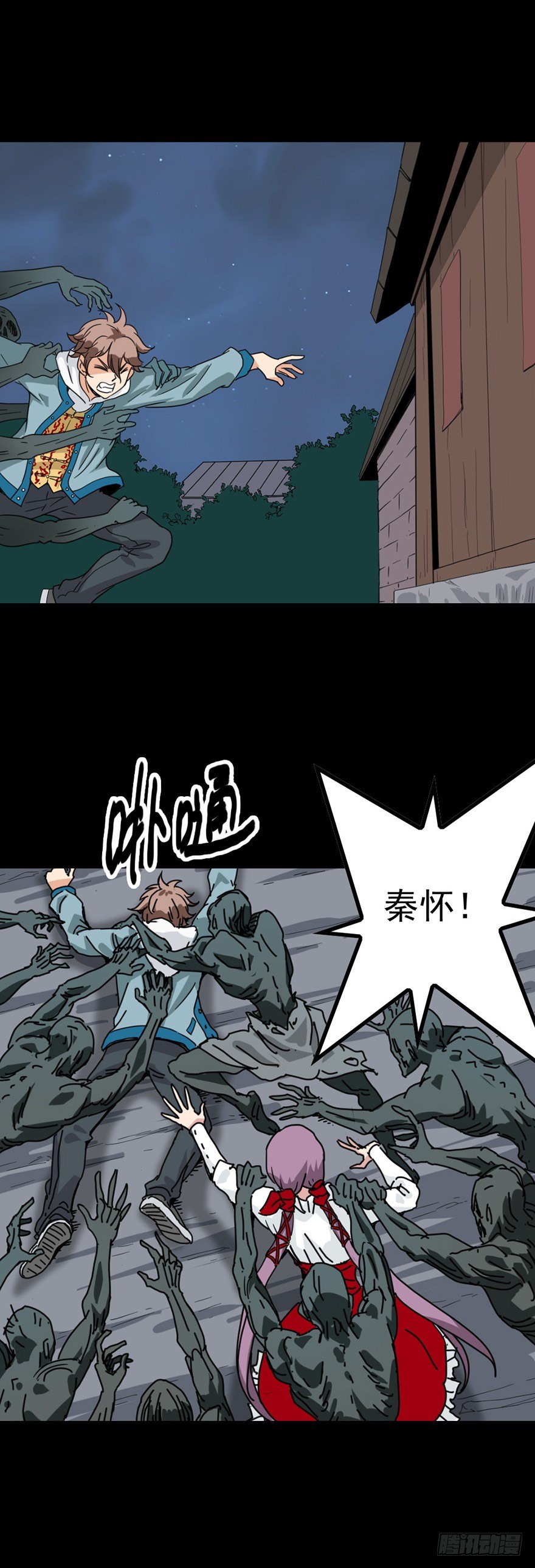 铜锣驱邪14