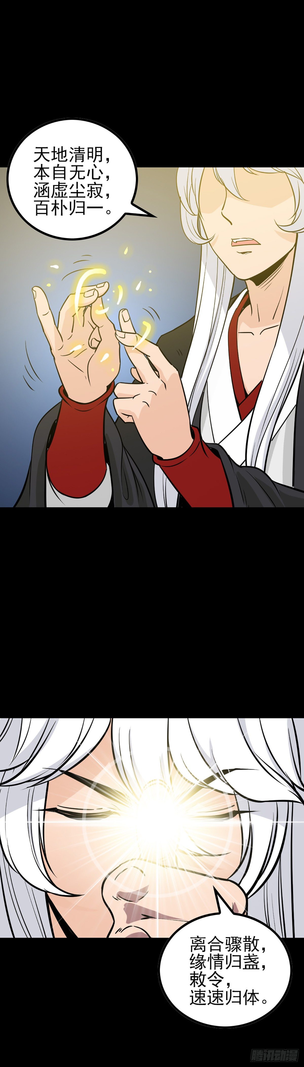 龙王得水3