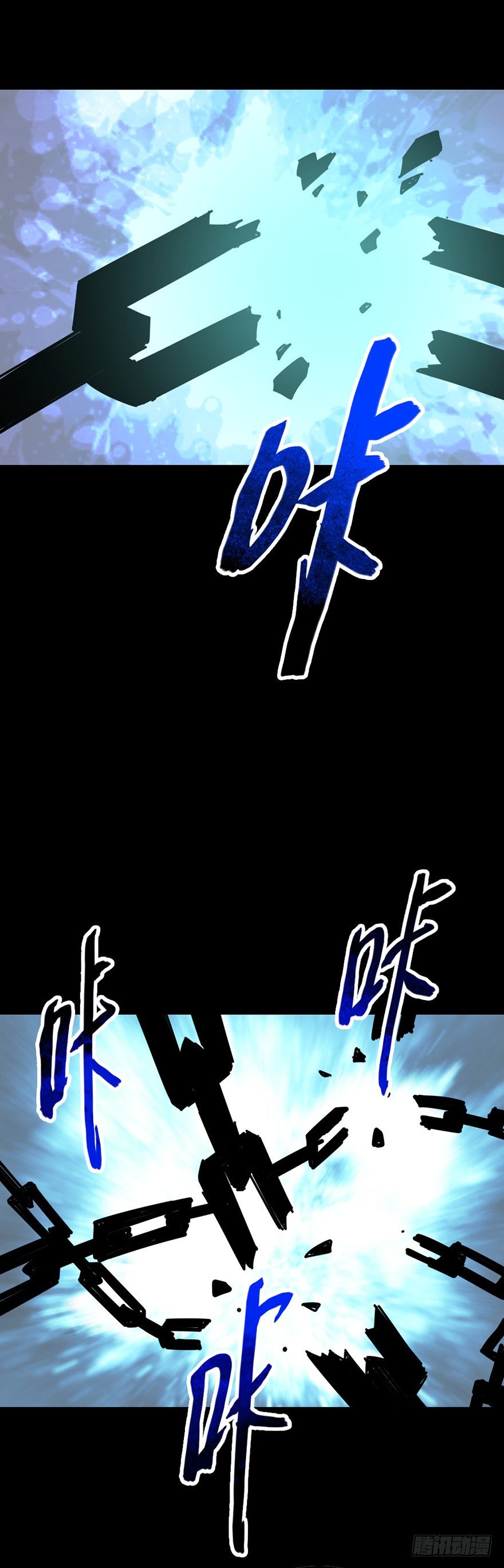破封而出15