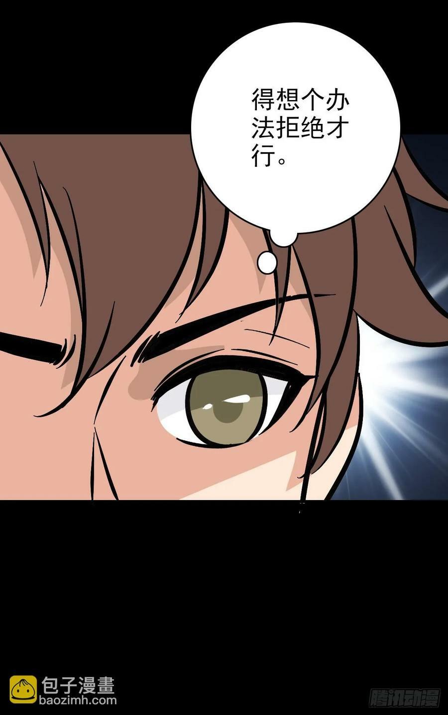 无耻小人23