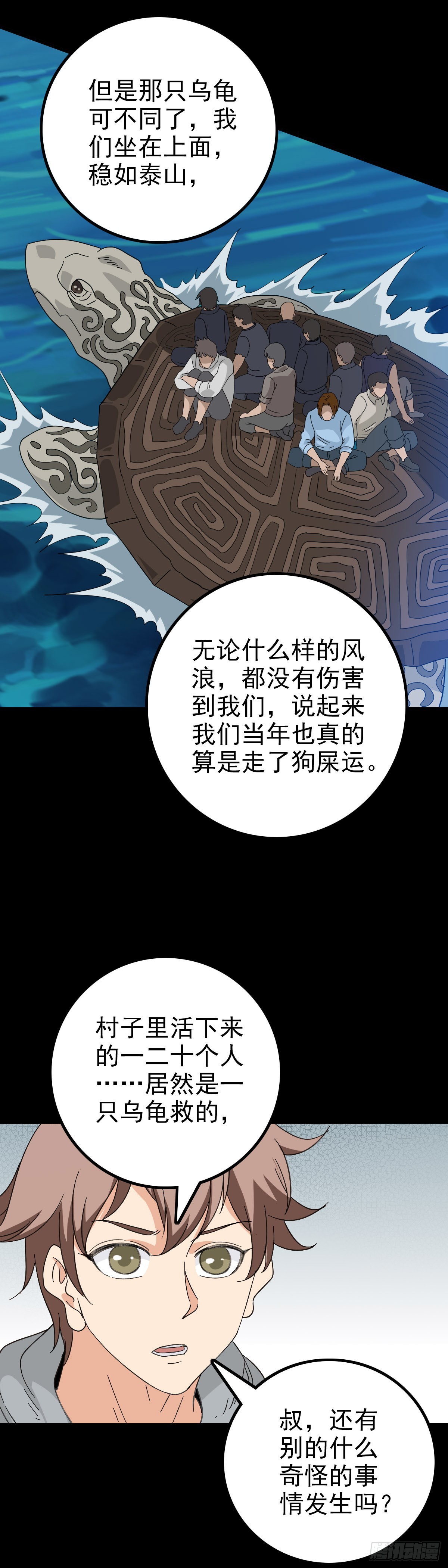 陈年往事15