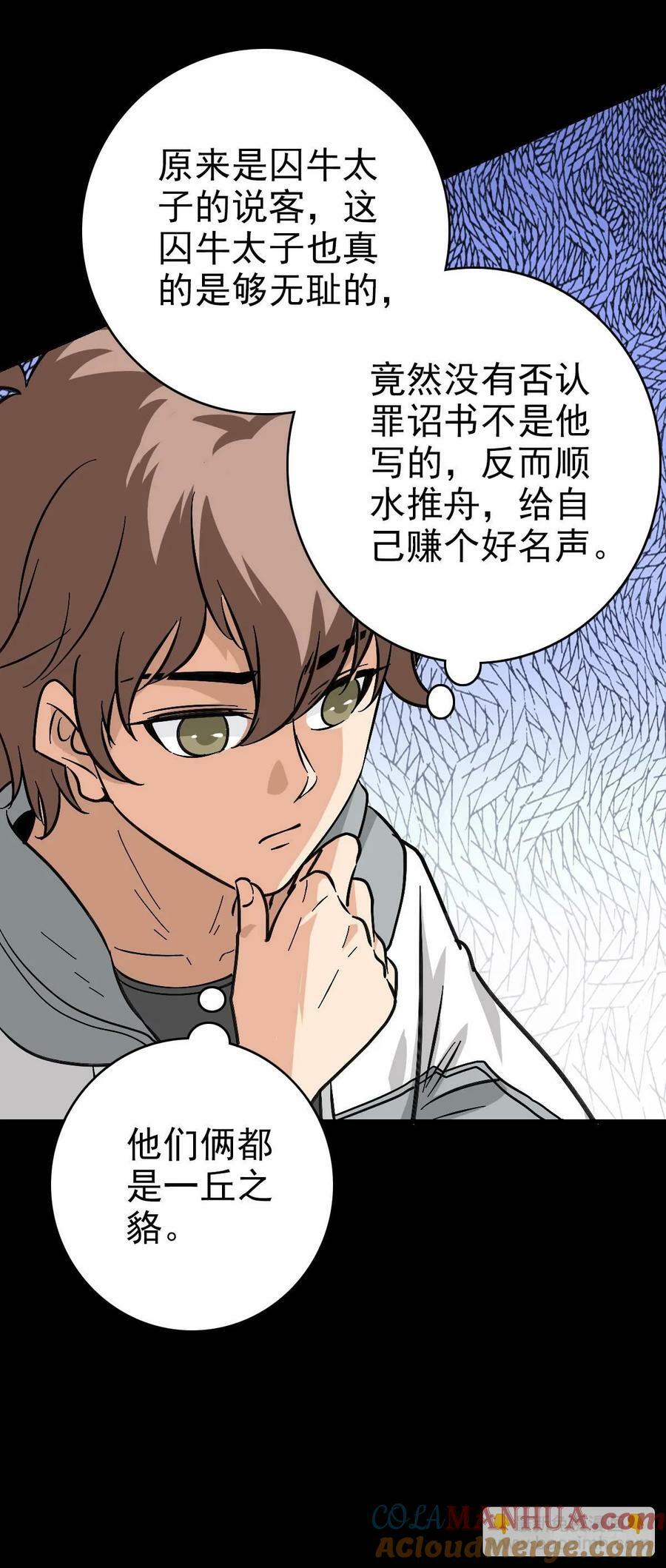 无耻小人22