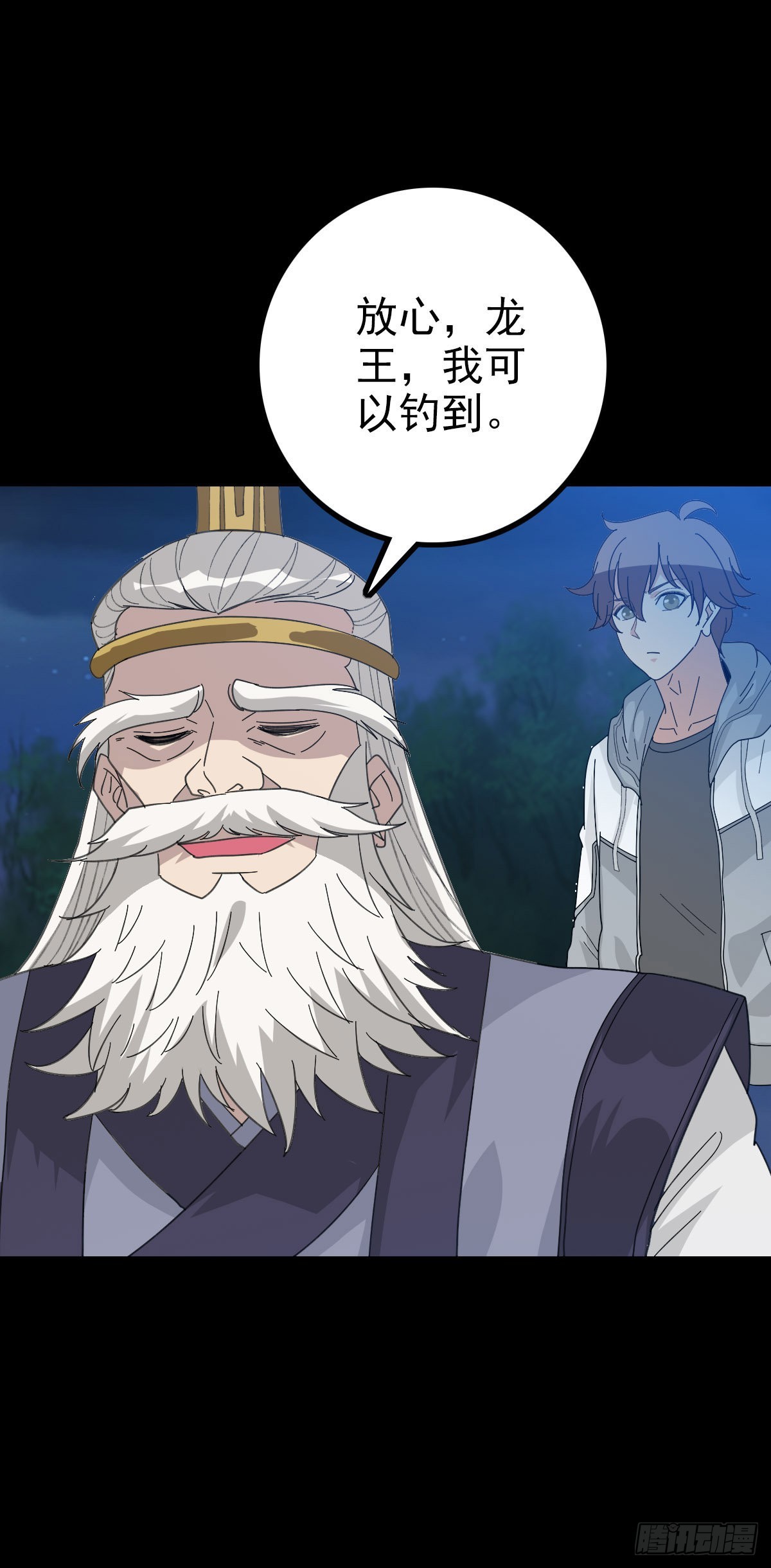 太公钓鱼15