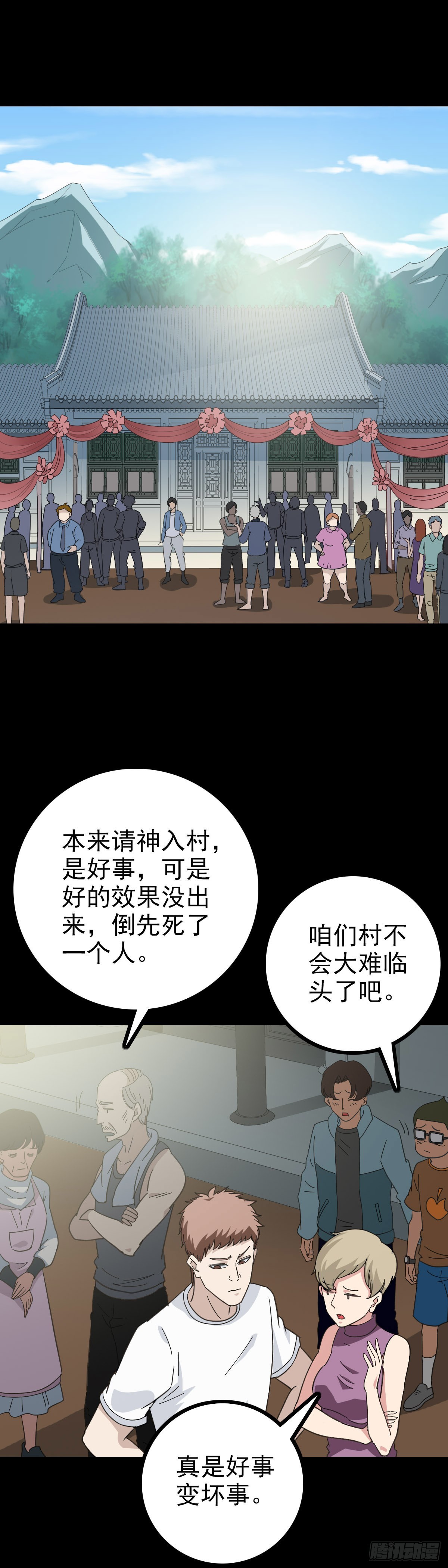梦里死人20