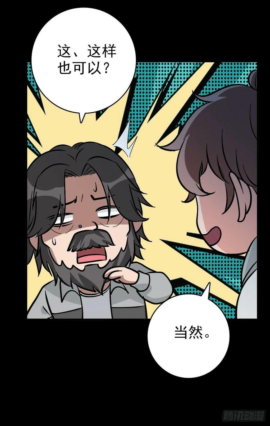 无耻小人7