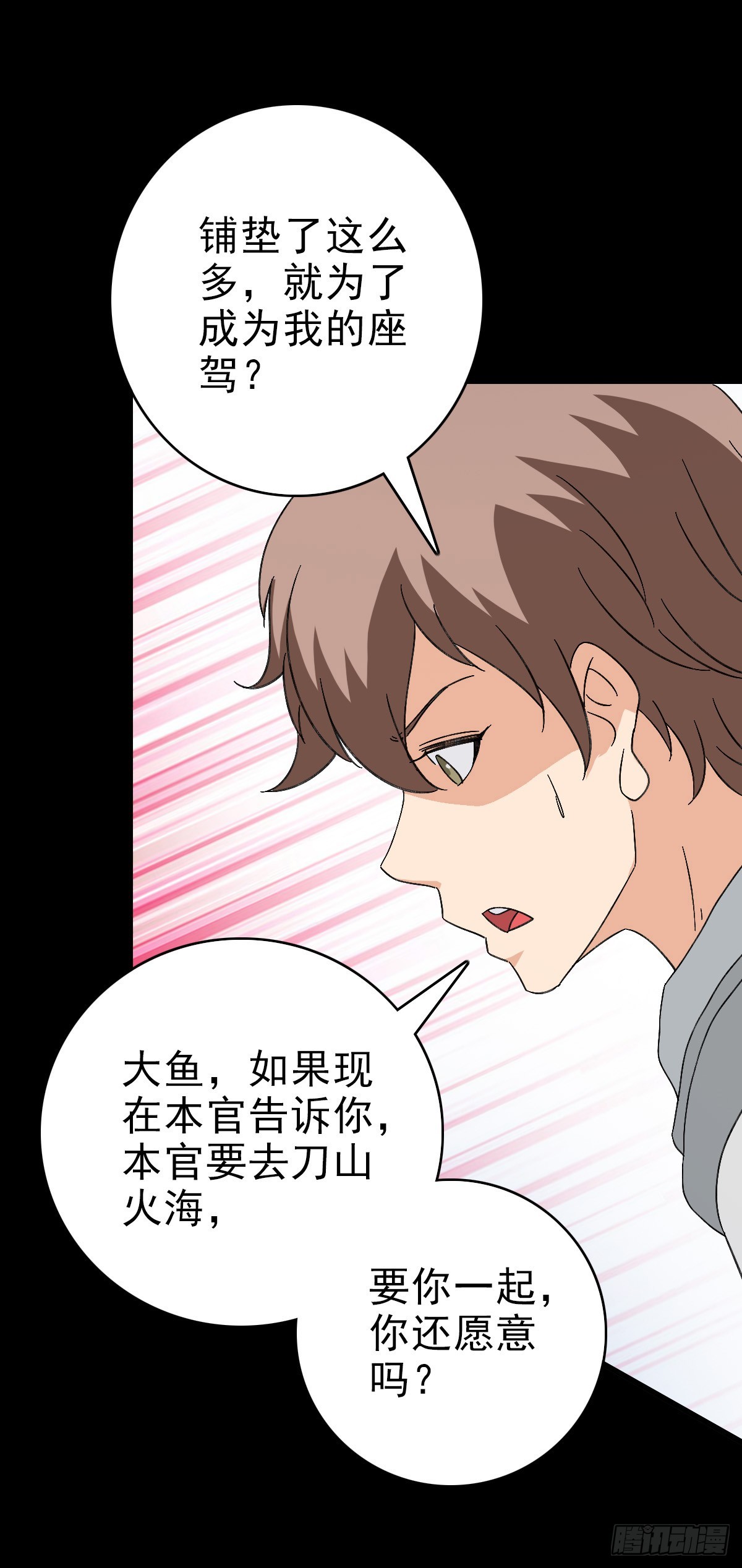 玉帝文书20