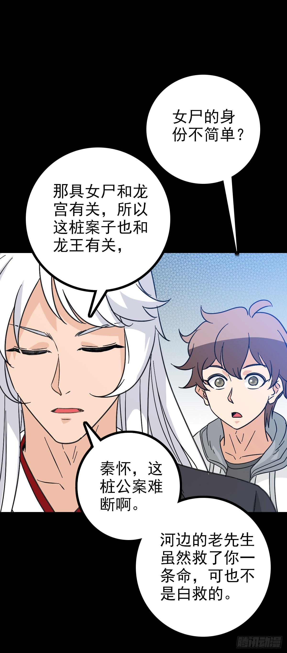 红带护体1