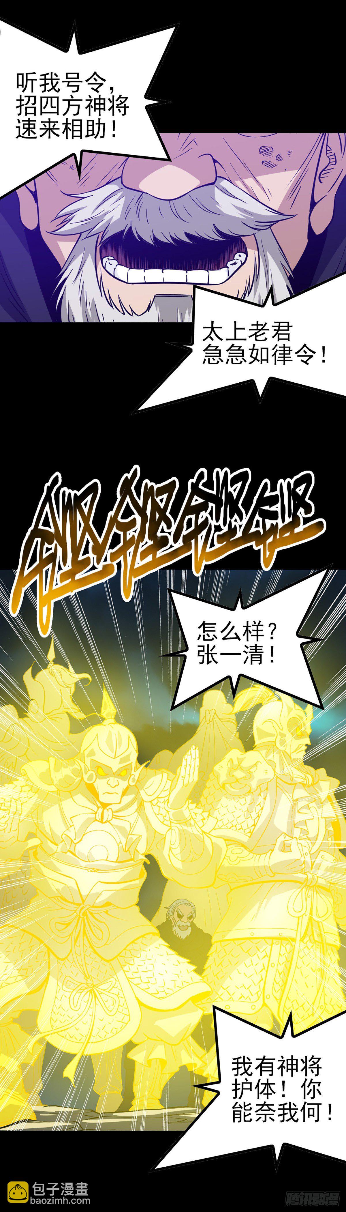 再起波折4