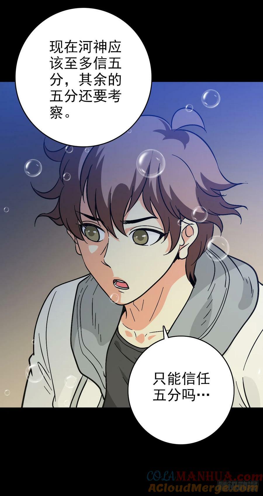 黄河水兵16