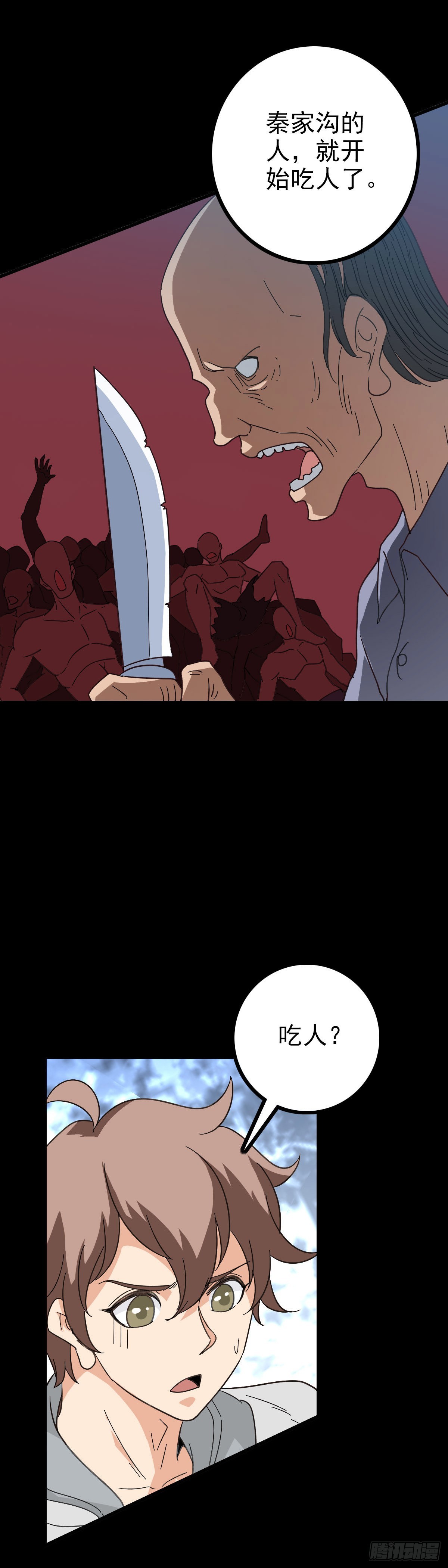 他们该死22