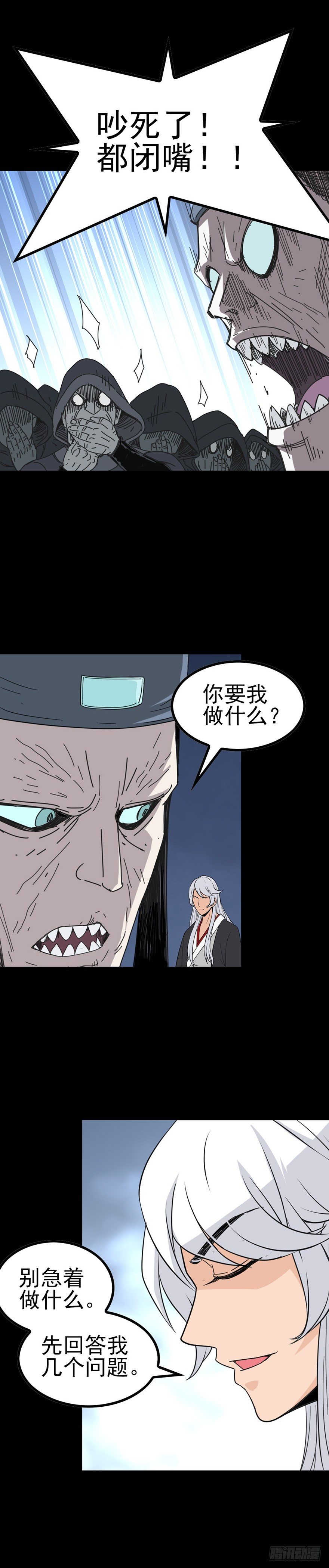 斗力斗法13