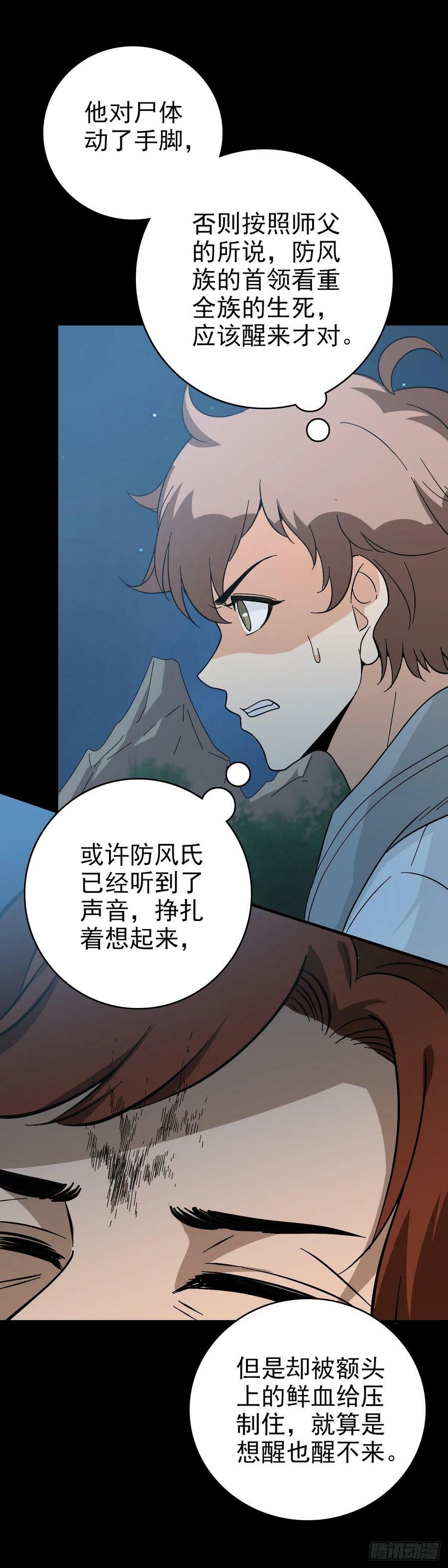 是输了吗9