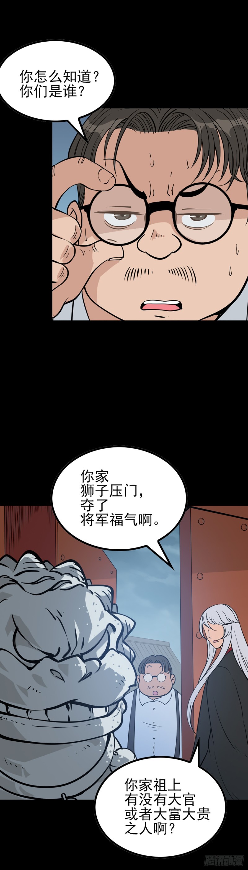 请仙较力9