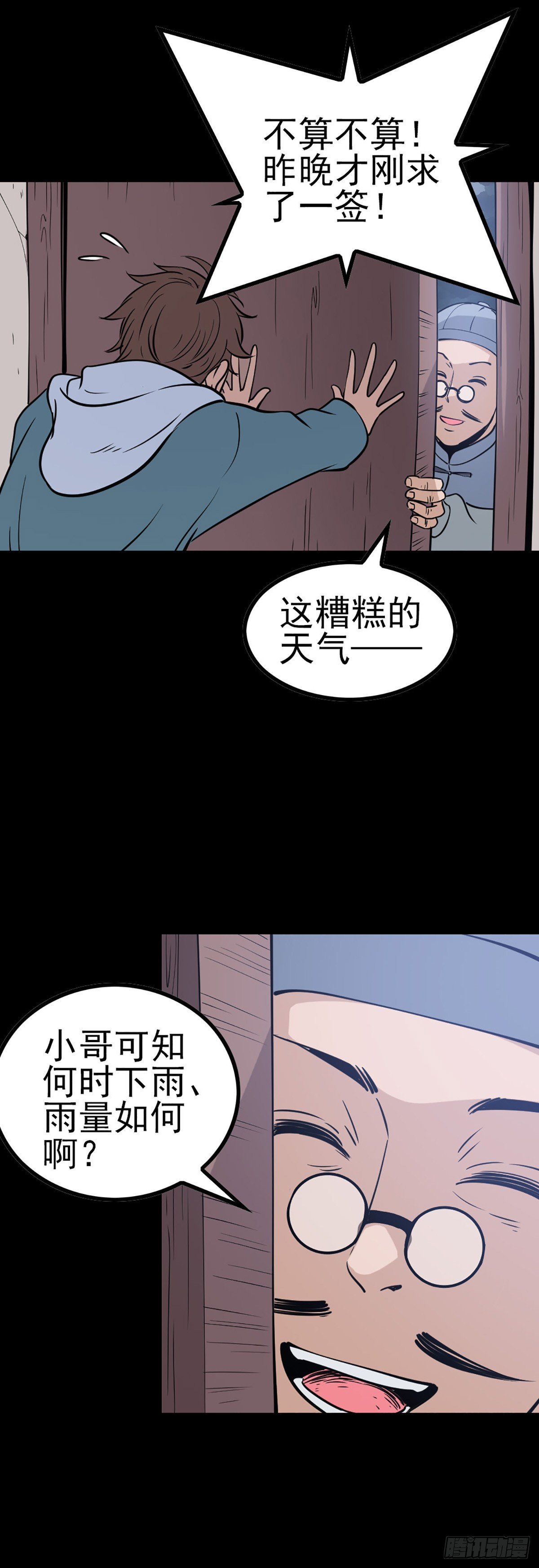 小赌怡情16