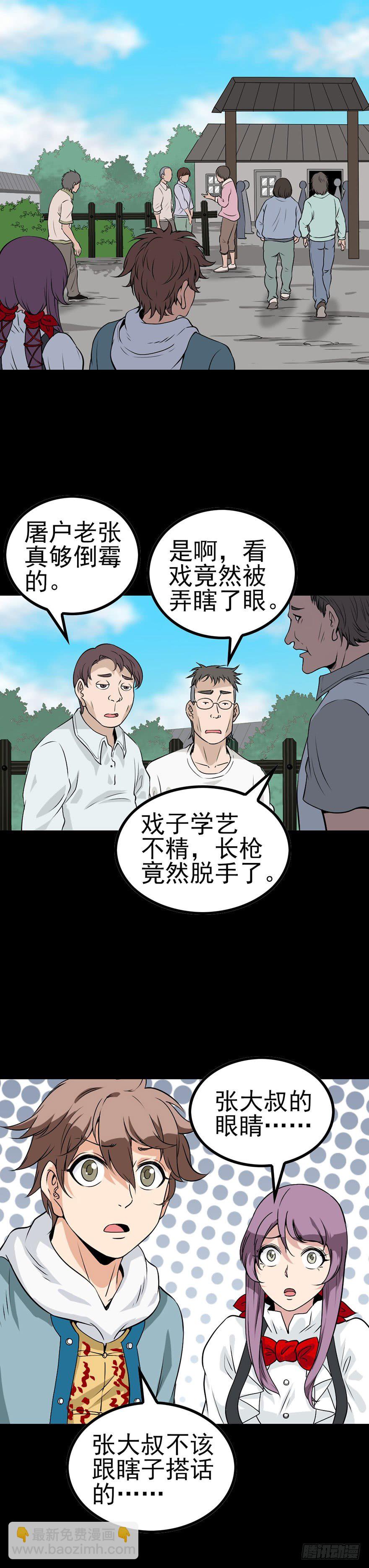 仙丹粉末1