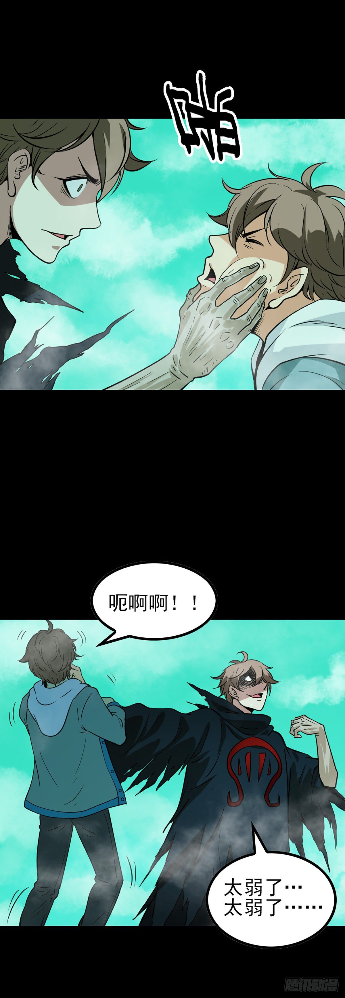 小赌怡情3
