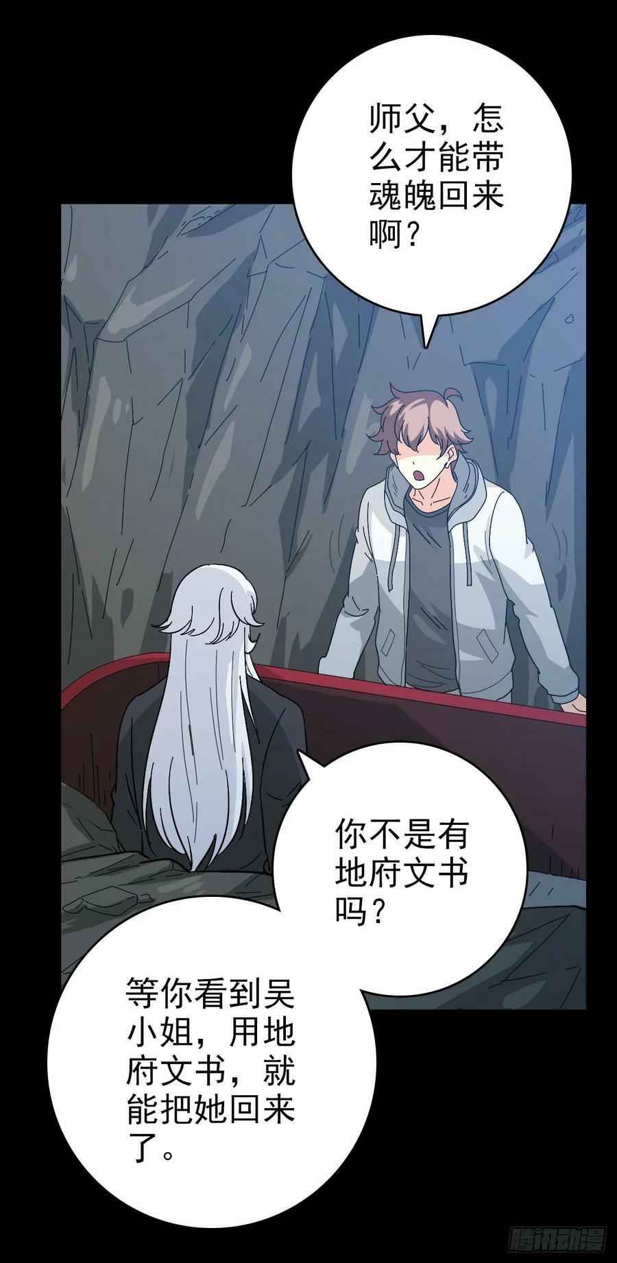 大红棺材23