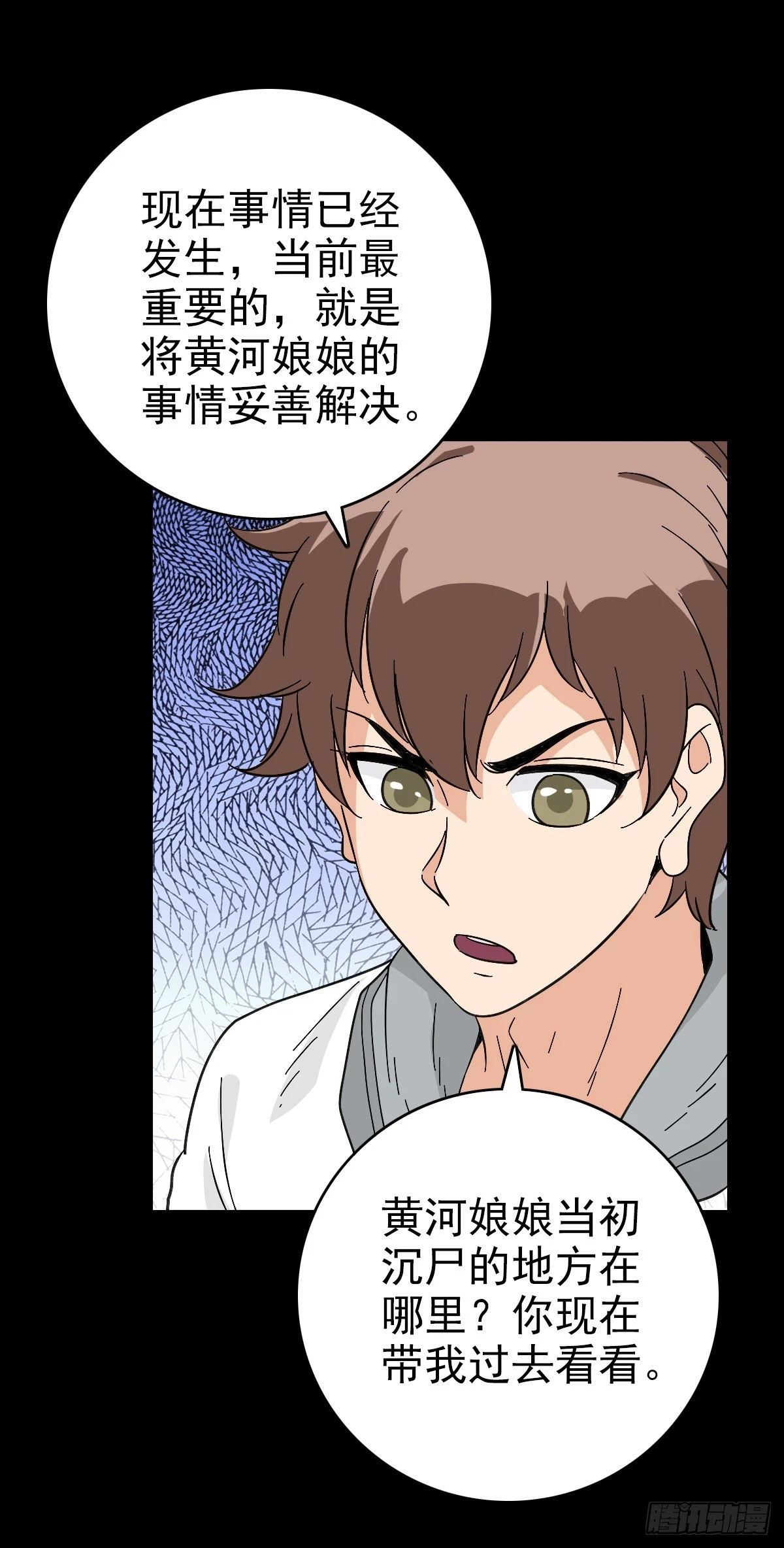 调查铁笼17
