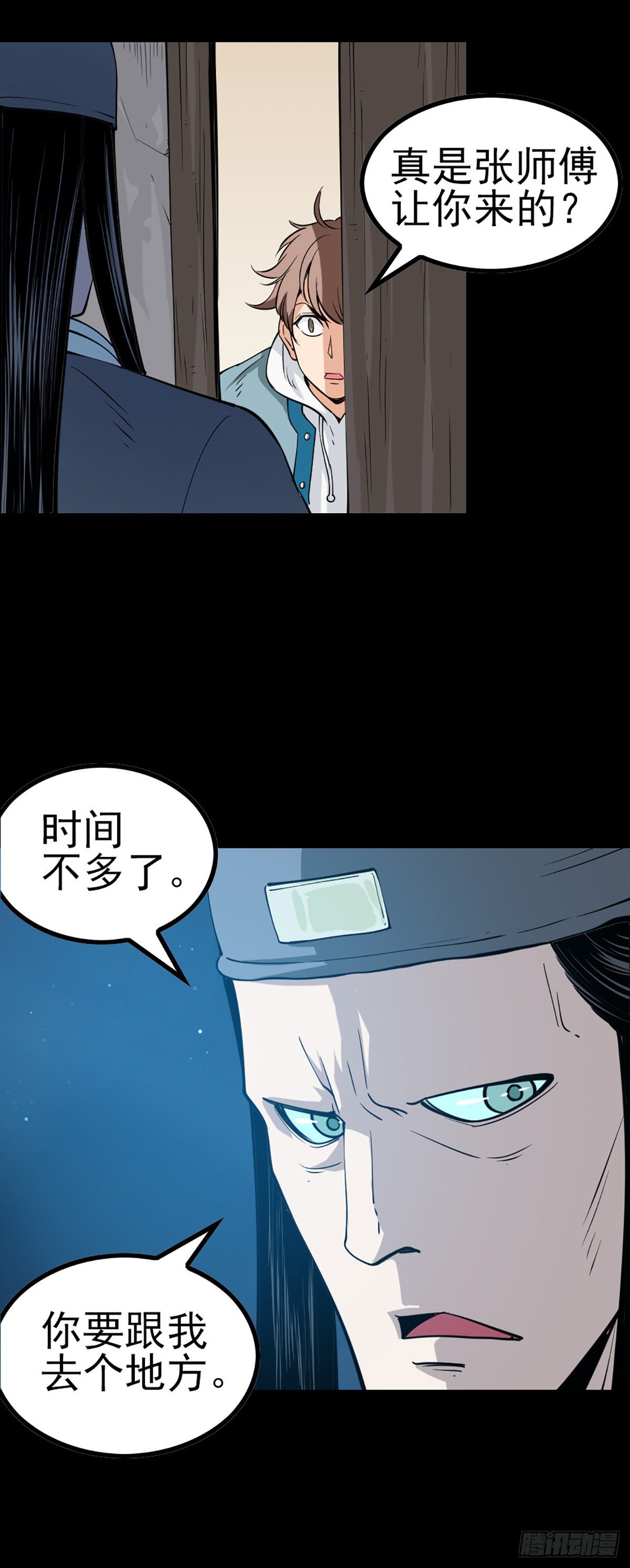 河神报恩3