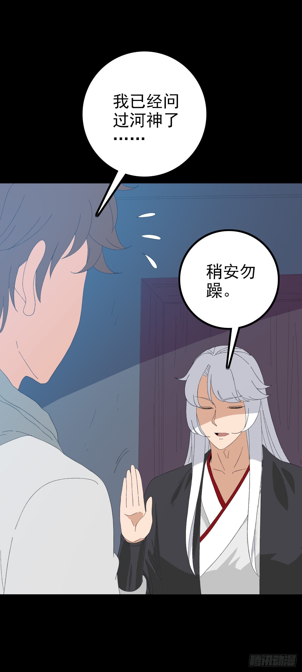 老龟身份16