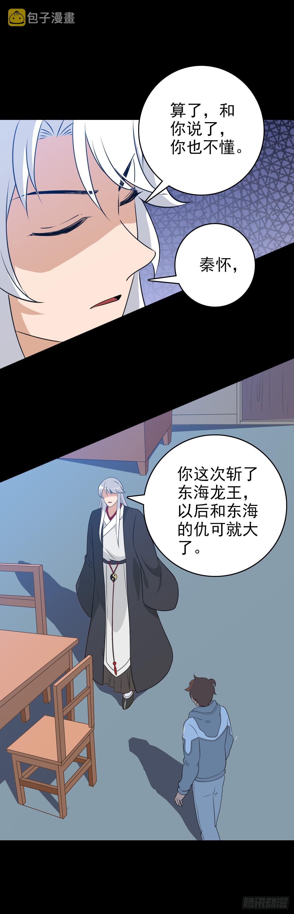 清白之人22