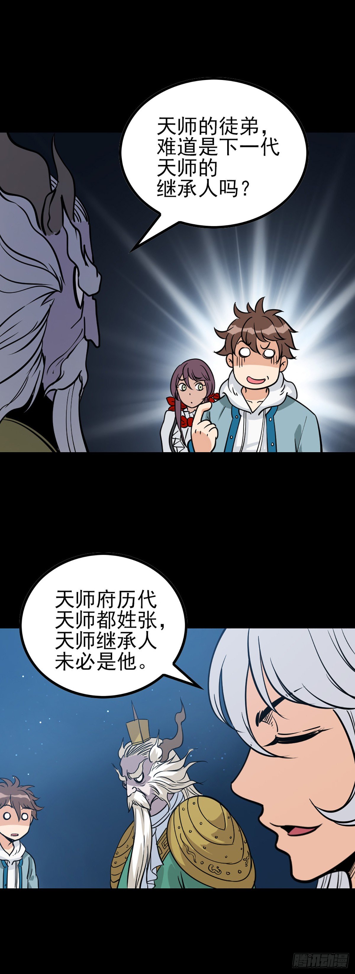 人间地狱10