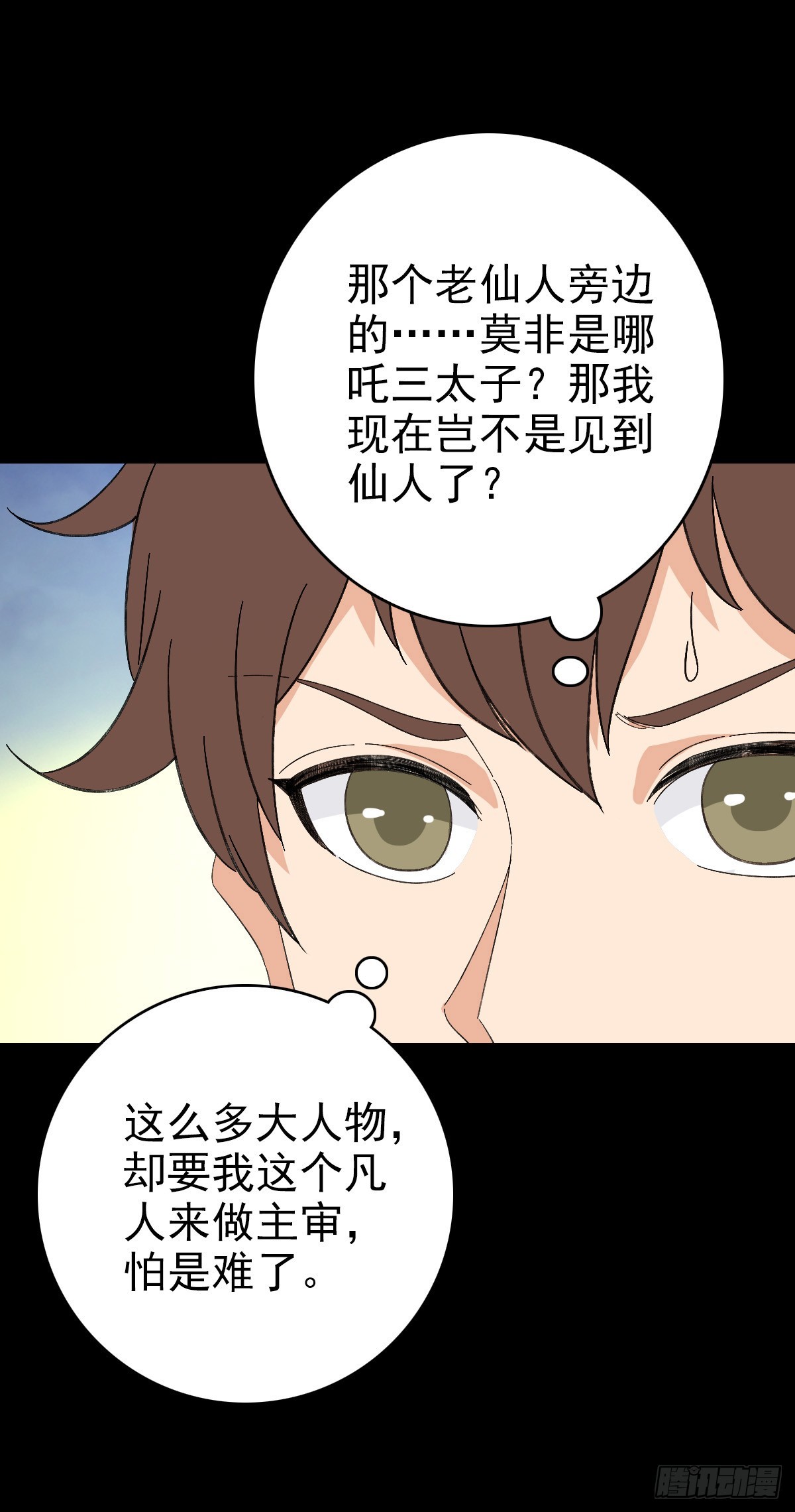 秦怀主审12
