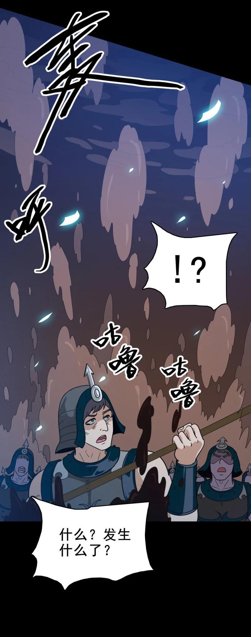 159 福将护身29
