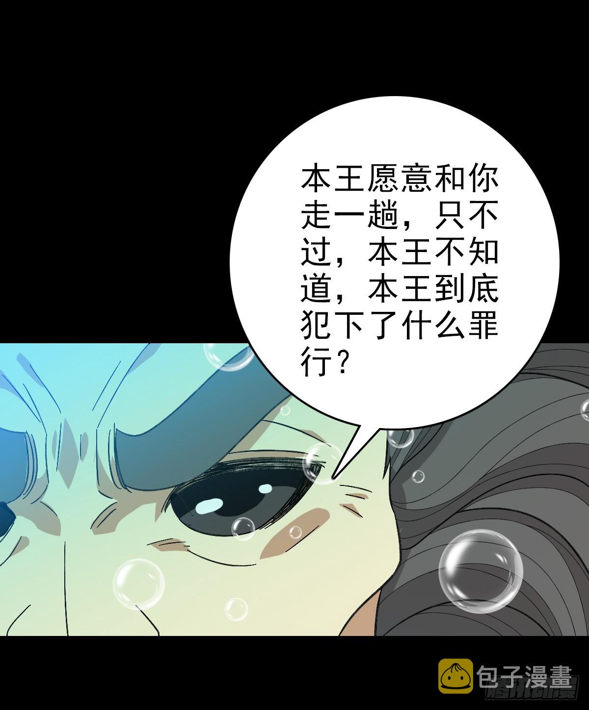 生死关头13