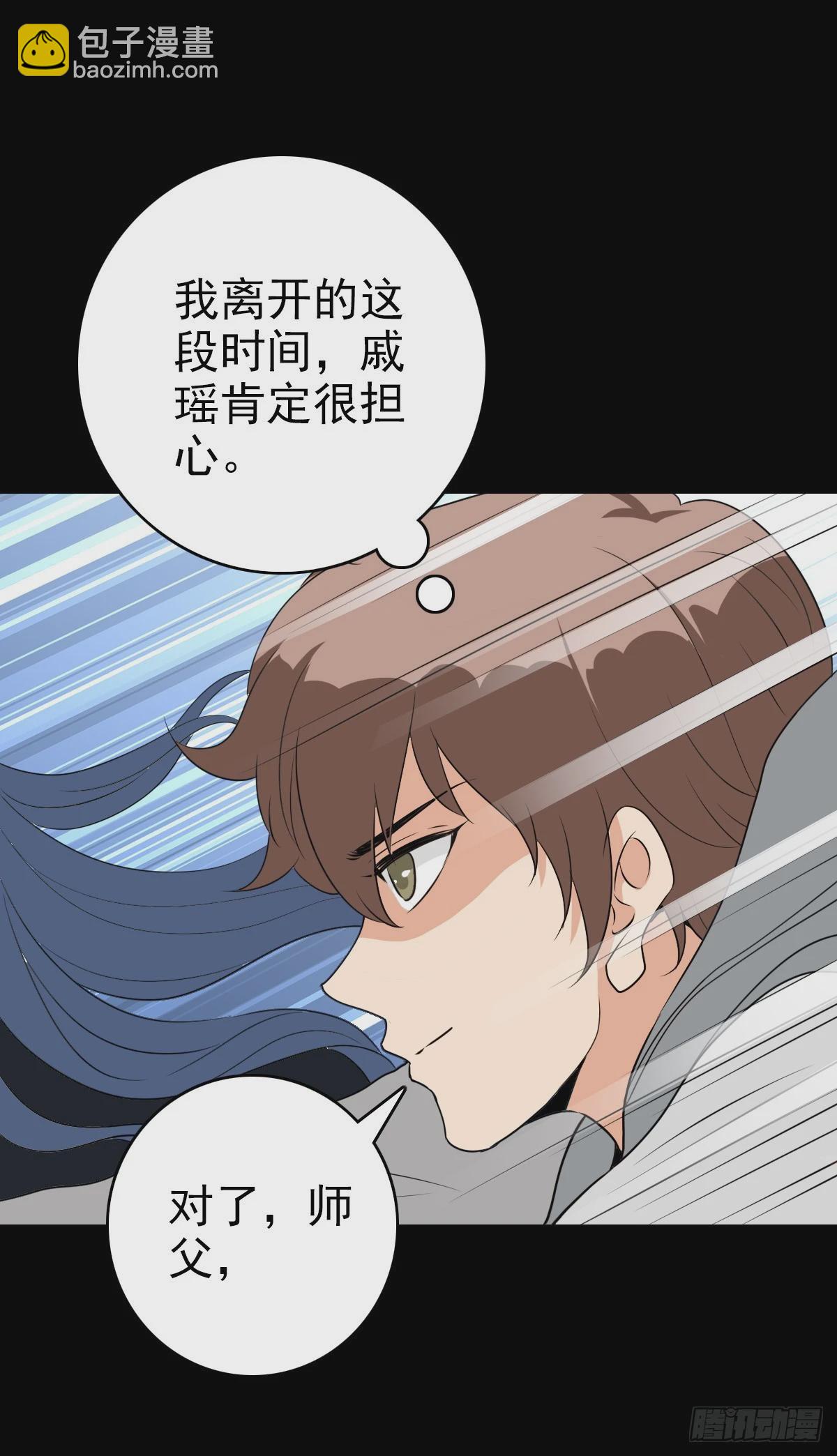 清白之人15