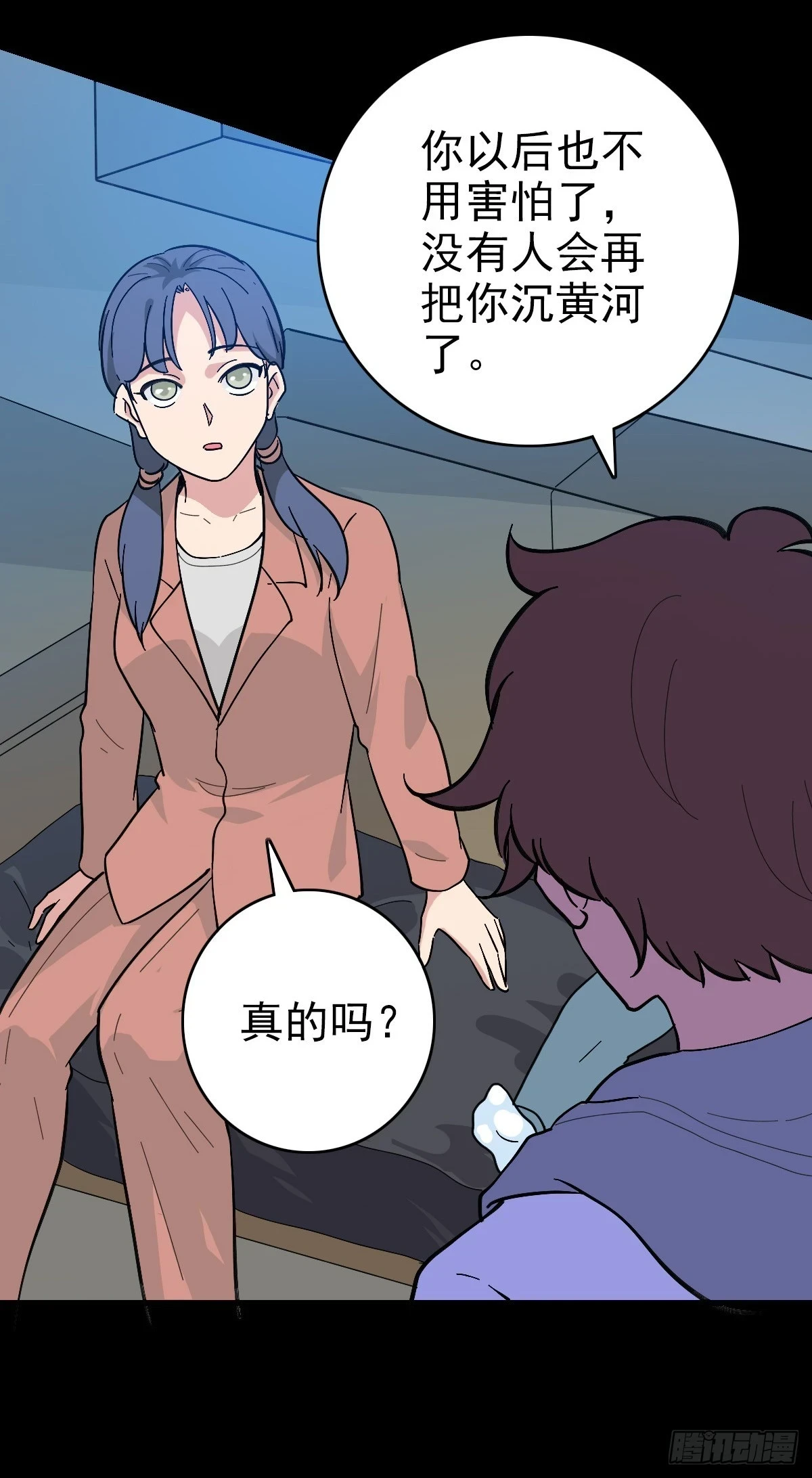 吃两脚羊10