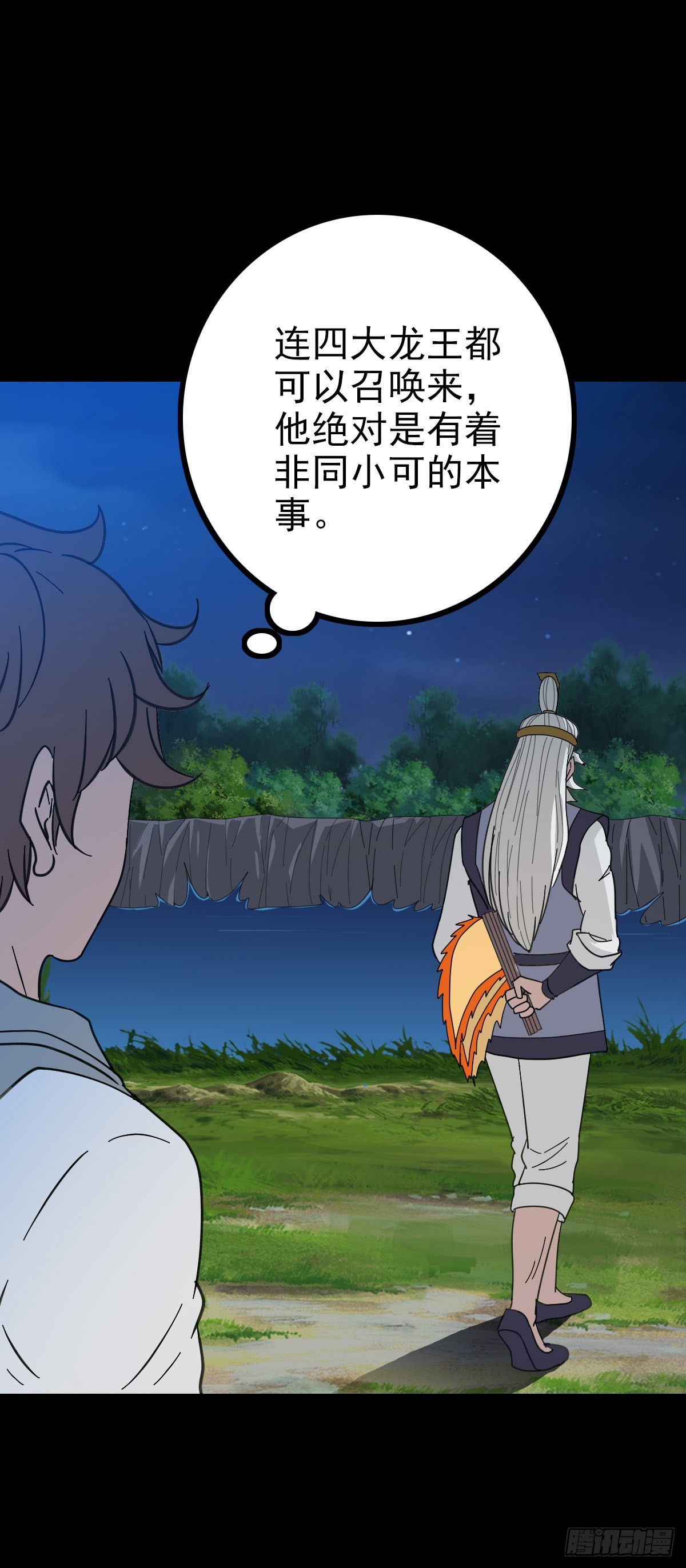 一桩公案9