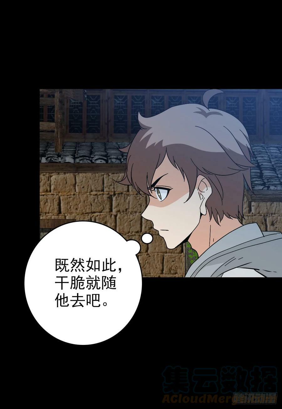 四海龙王4