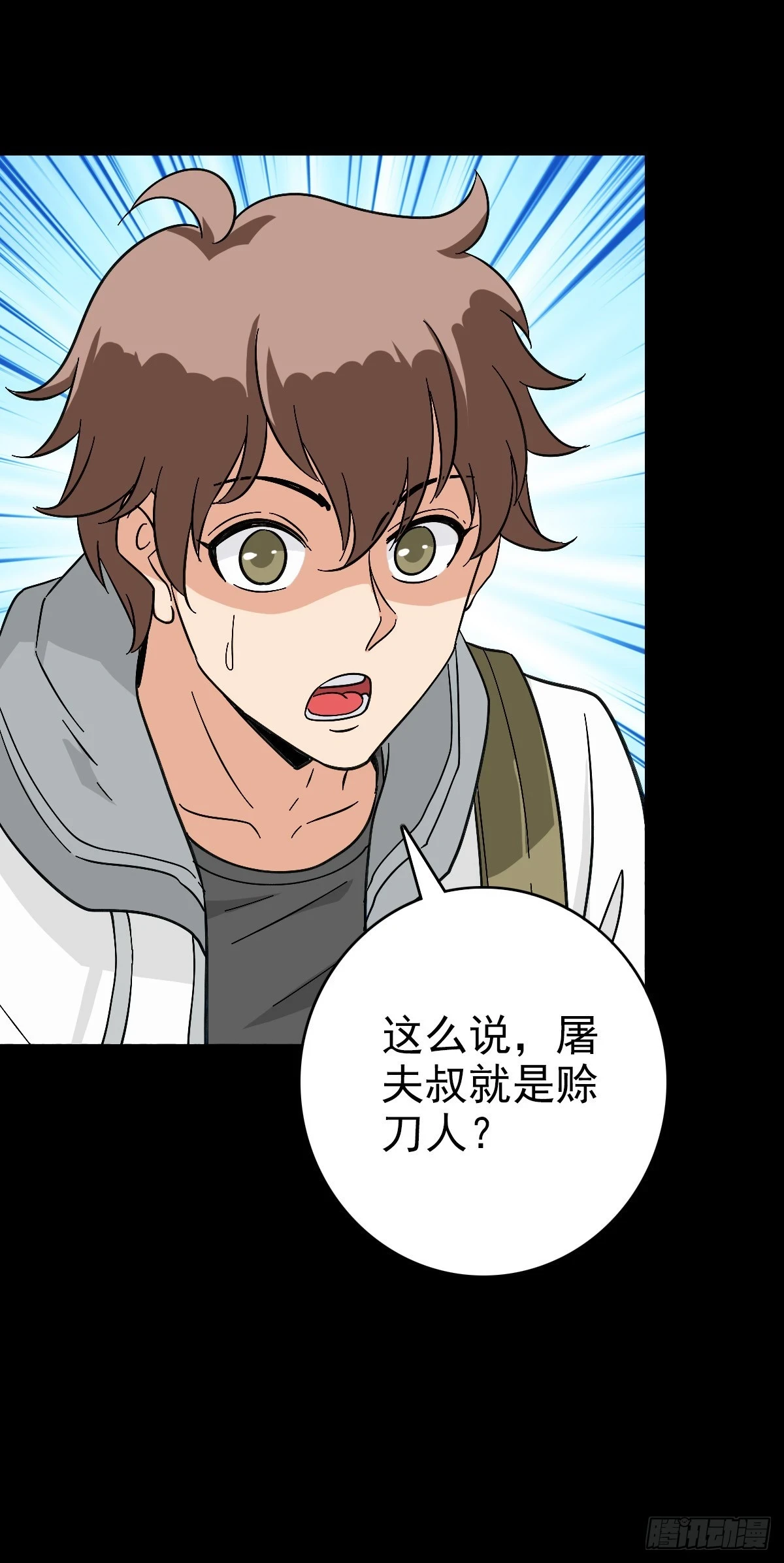 黄河龙王26