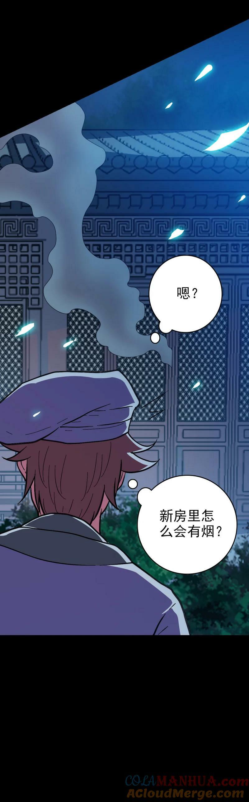 157 命在旦夕14
