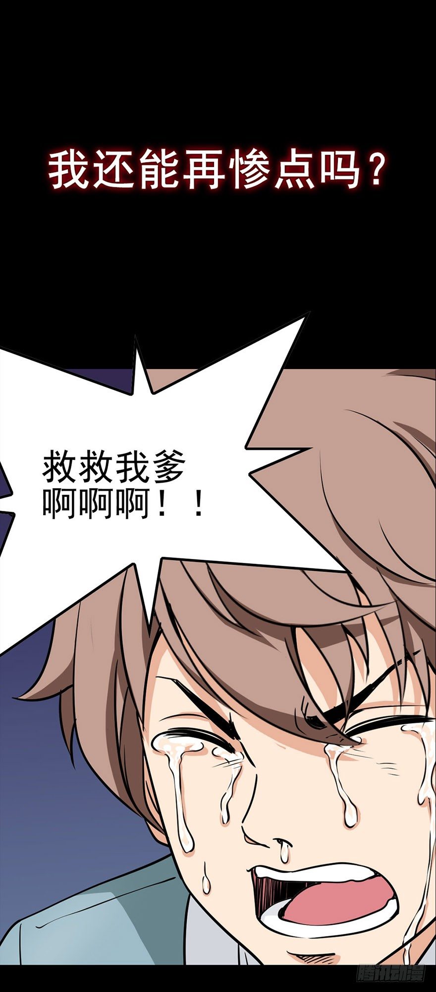 预告6