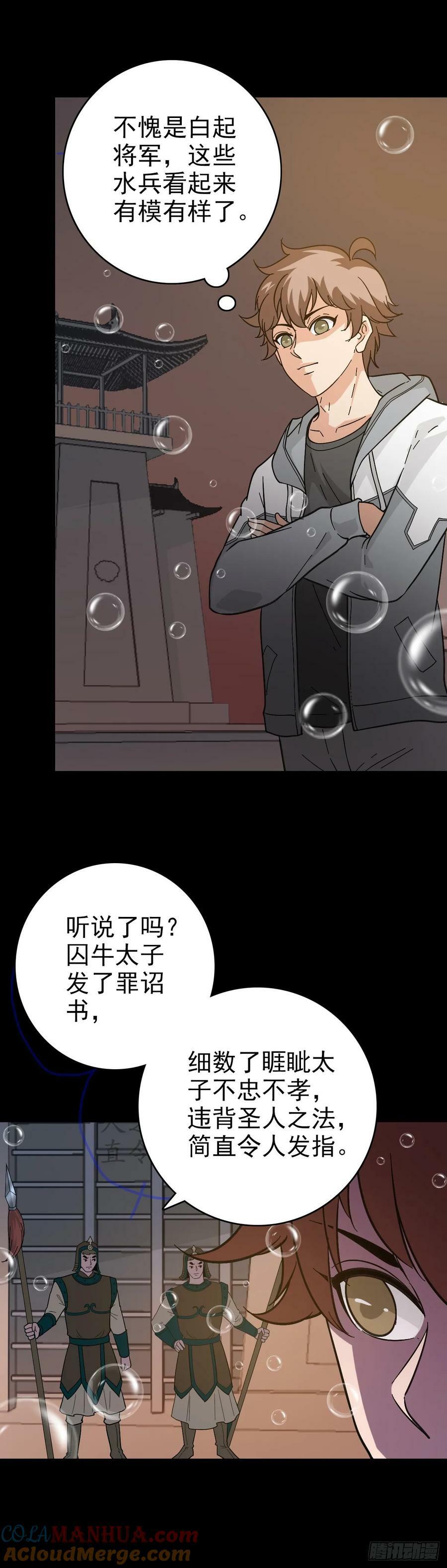 无耻小人10