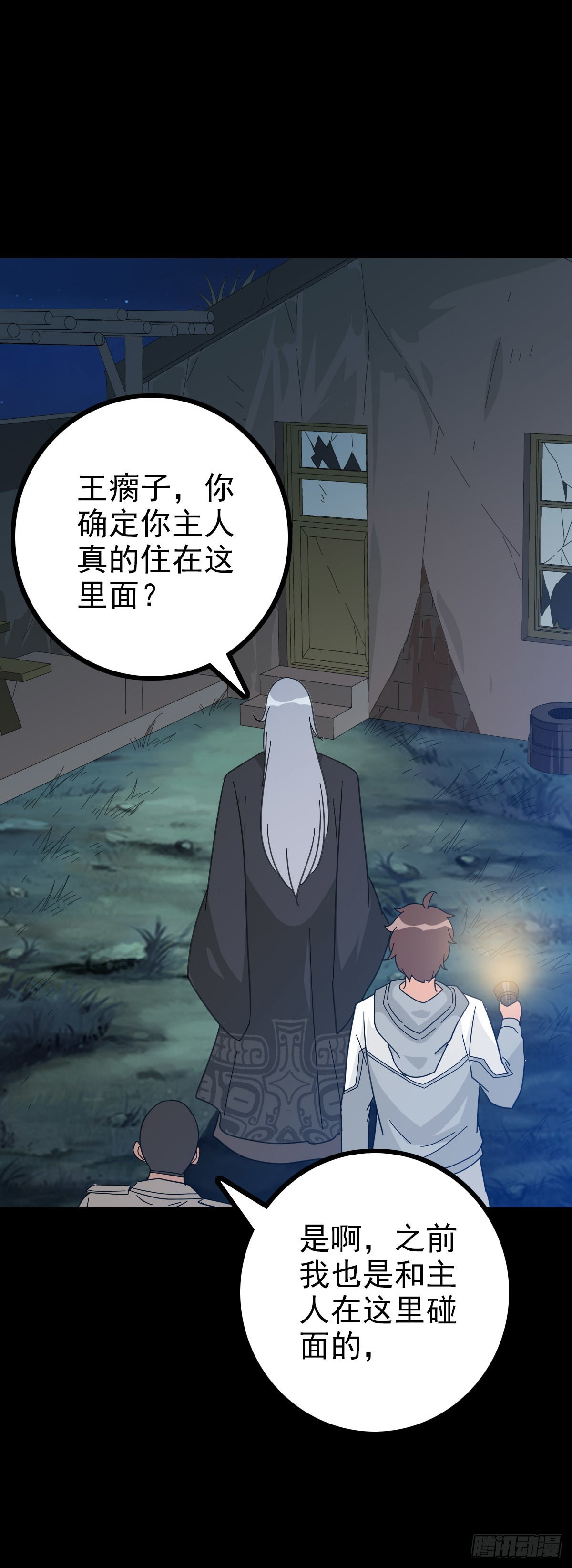 黑猫地煞7