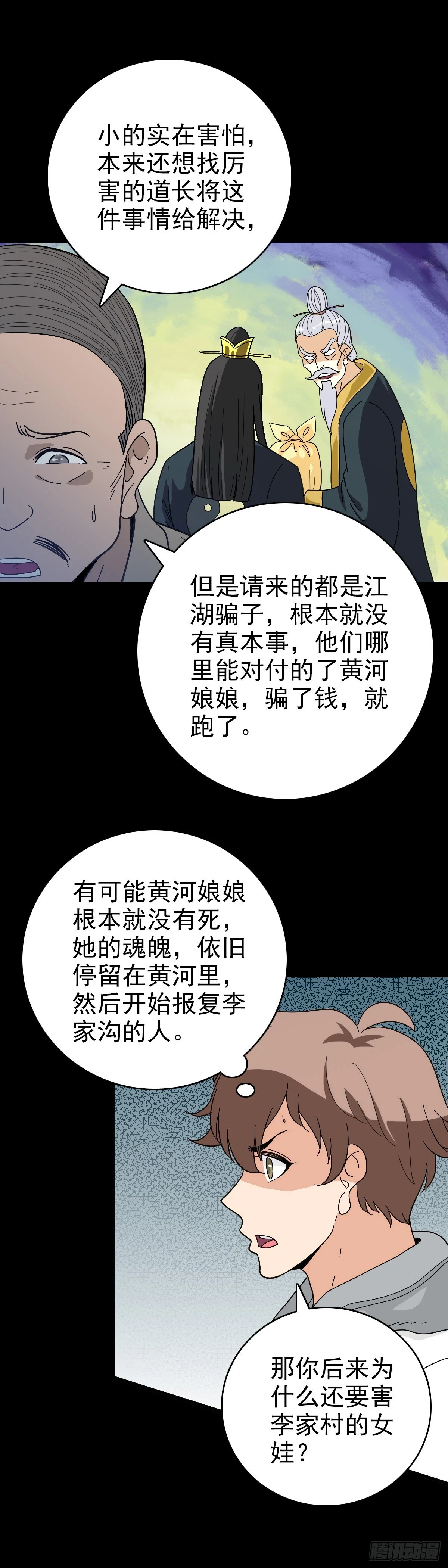 调查铁笼12