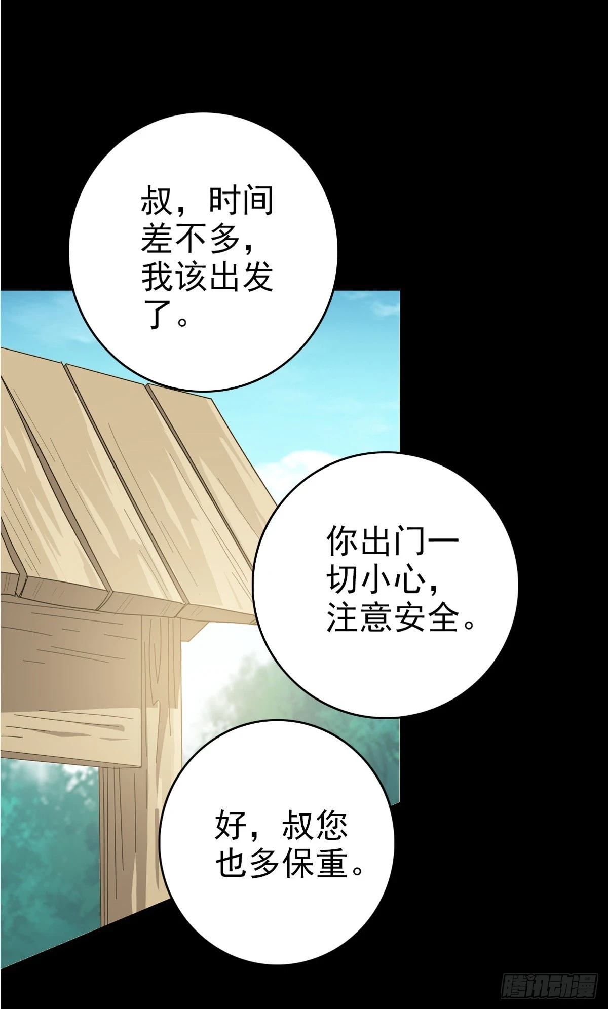 黄河龙王5