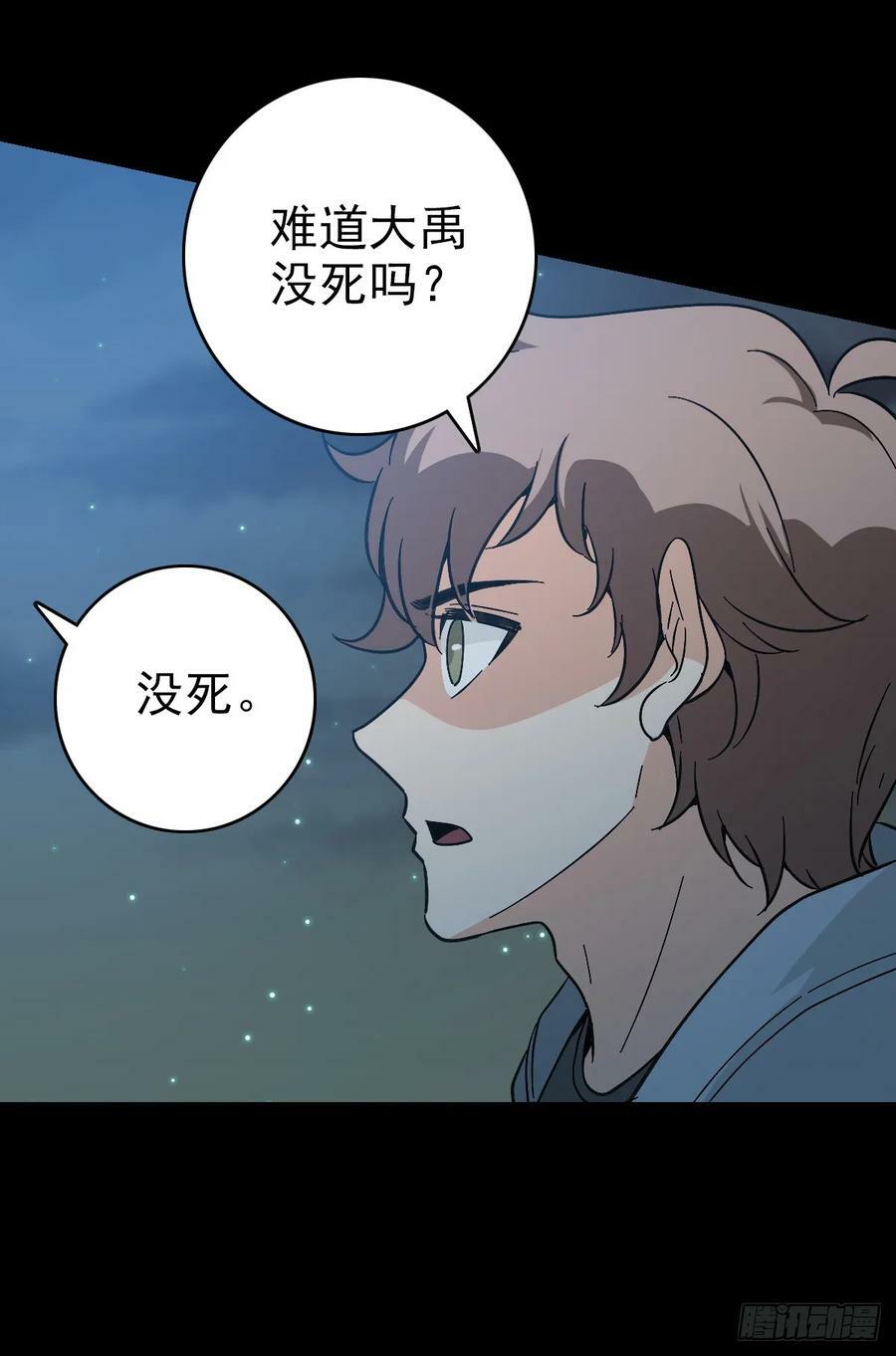 必死无疑9