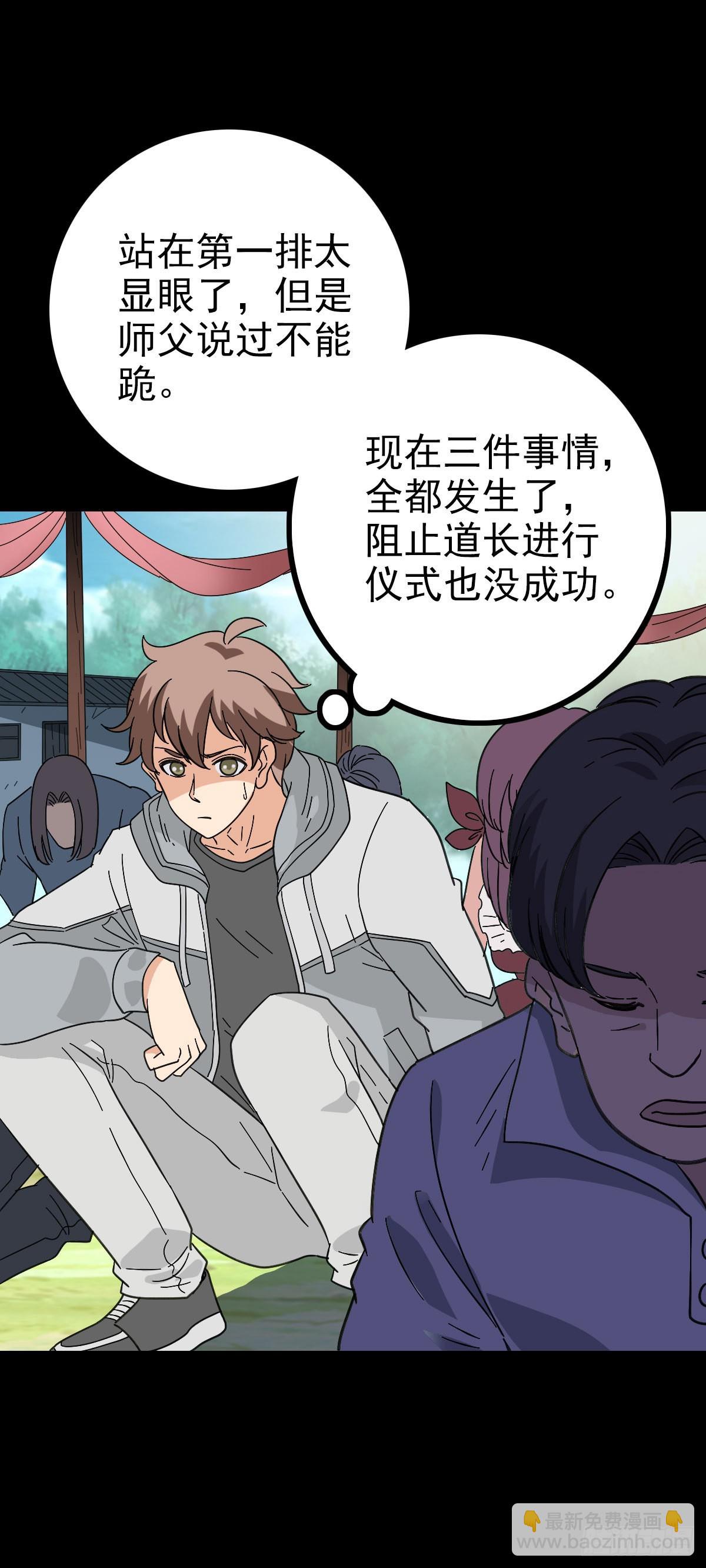 主持典礼12