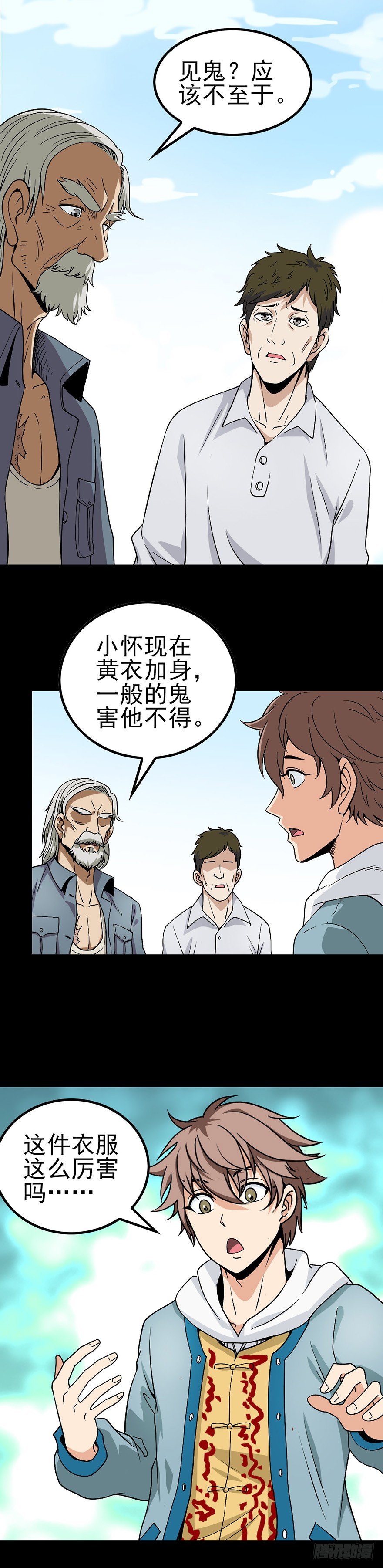 黑狗拦路1