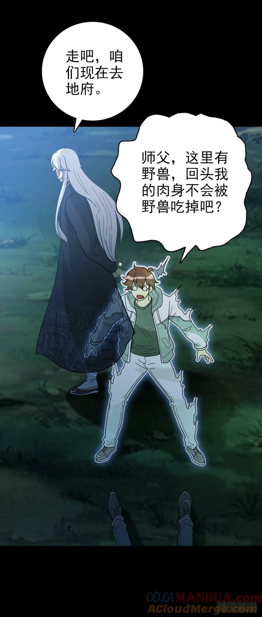 替人伸冤24