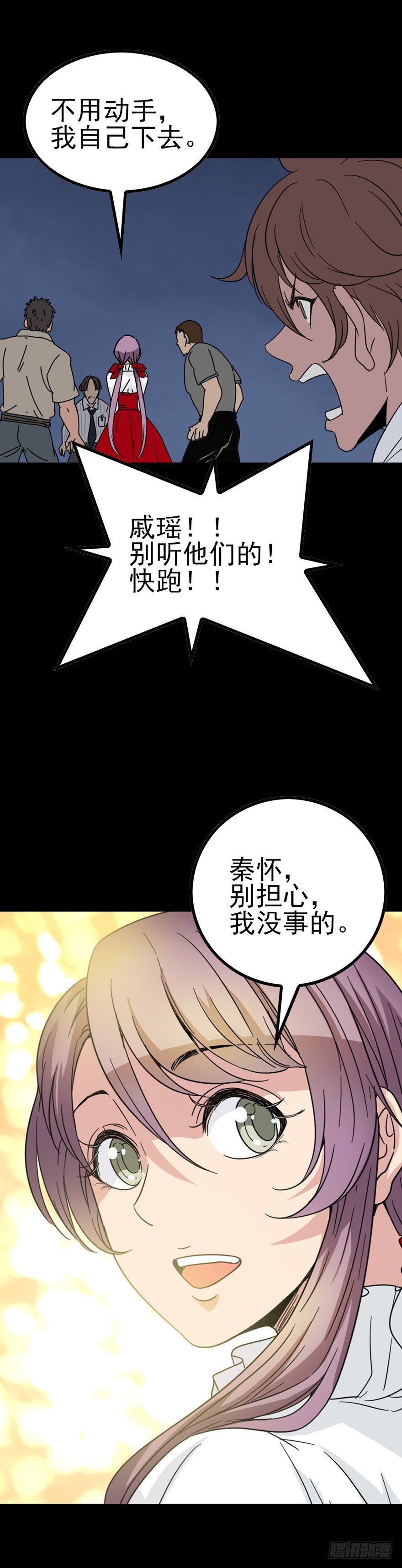 草菅人命14