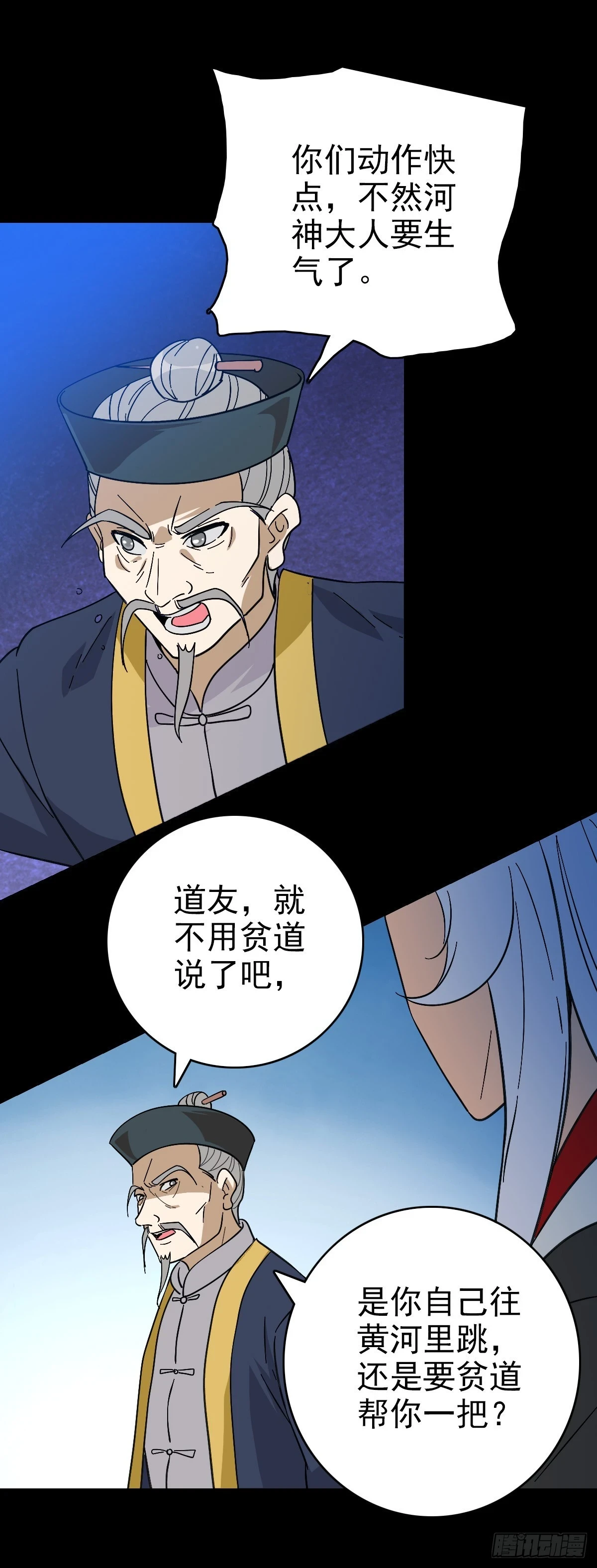 赌注输赢28
