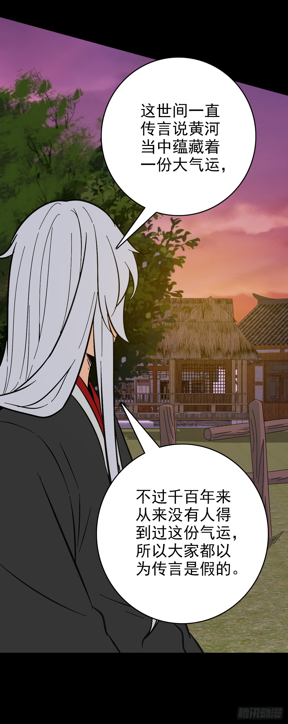 擢升官职28
